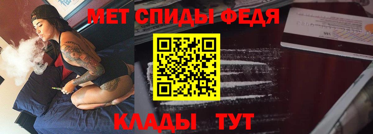 АМФ  Вход с VPN  Тосно  АМФЕТАМИН 97%  АМФЕТАМИН 