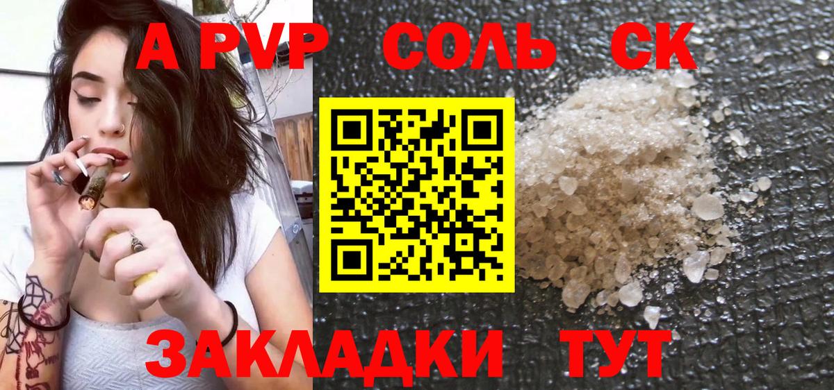 Кетамин Тосно