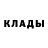 МЕТАДОН белоснежный ifrolov