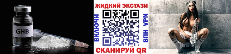 дарнет шоп  mega как войти  БУТИРАТ бутик  Тосно 