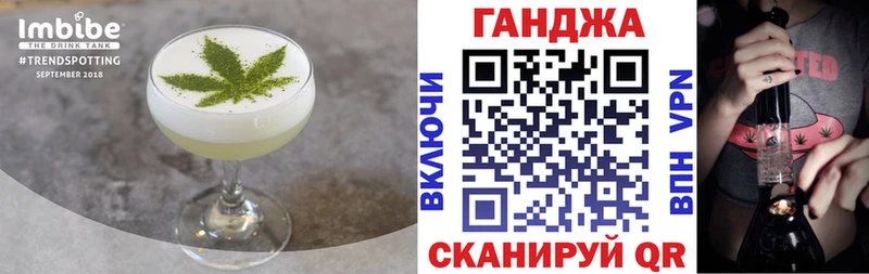 Еда ТГК конопля  Тосно 