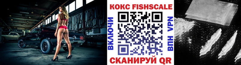 где найти   МЕГА зеркало  COCAIN Перу  Тосно 