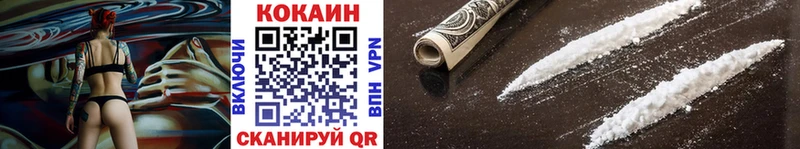 COCAIN 97% Тосно