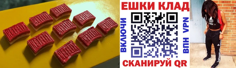 Экстази диски  как найти закладки  Тосно 
