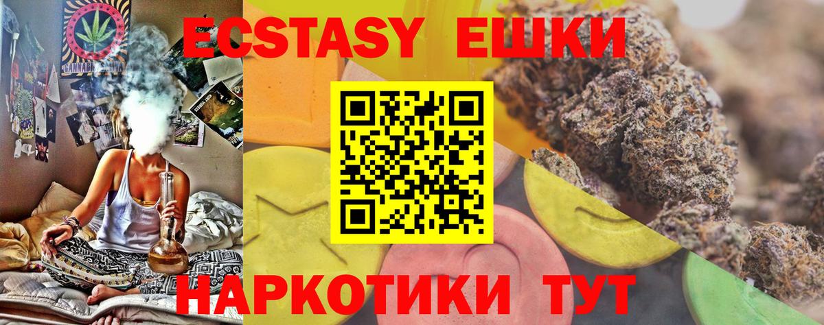 ЭКСТАЗИ DUBAI Тосно