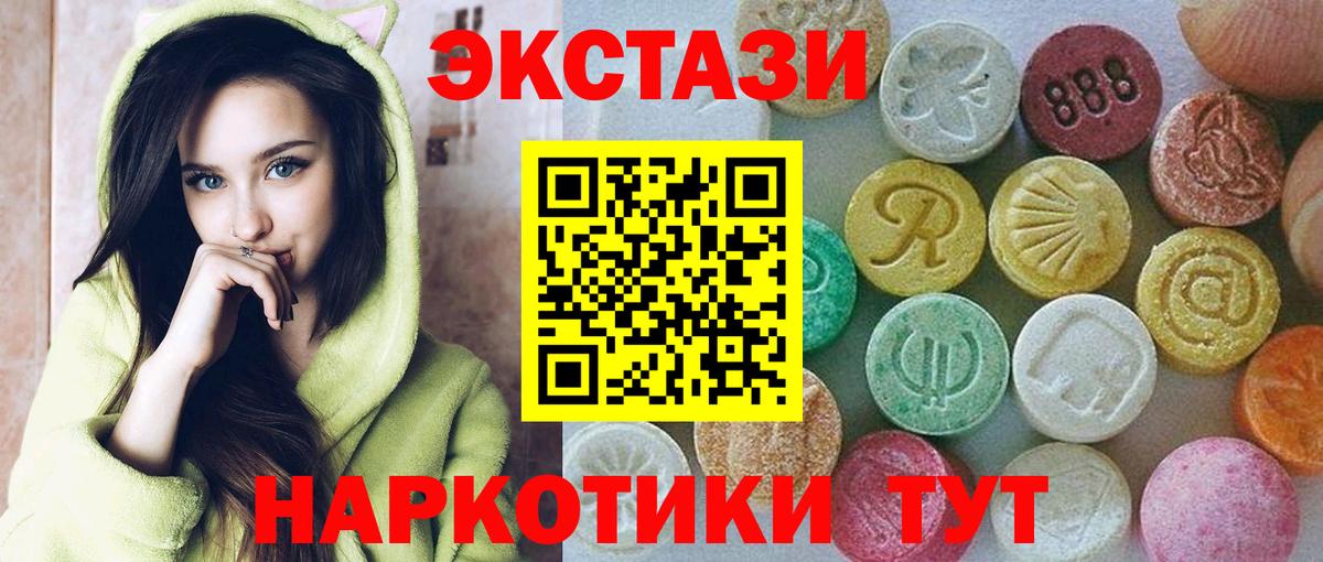 ЭКСТАЗИ Punisher  Вход с VPN  Тосно  blacksprut вход  ЭКСТАЗИ Cube 