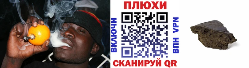 купить наркотик Тосно ГАШ ice o lator