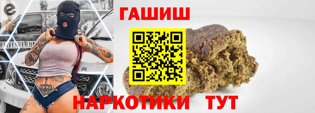 Тосно  Гашиш Premium  Гашиш гашик  Вход с VPN 