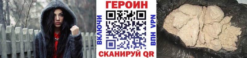 KRAKEN рабочий сайт Тосно ГЕРОИН Афган