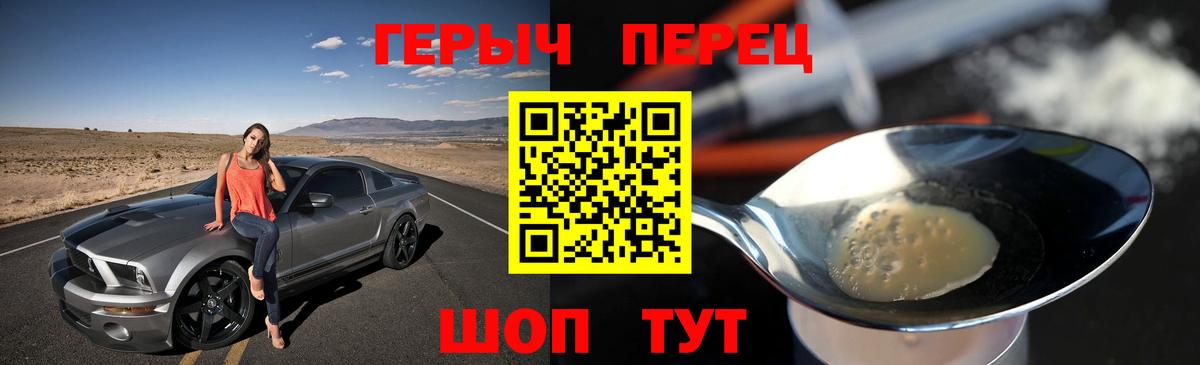 Тосно  ГЕРОИН белый  ГЕРОИН  Вход с VPN 