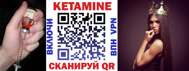 купить  сайты  Тосно  Кетамин VHQ 