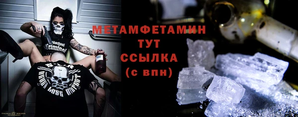 меф Алексин