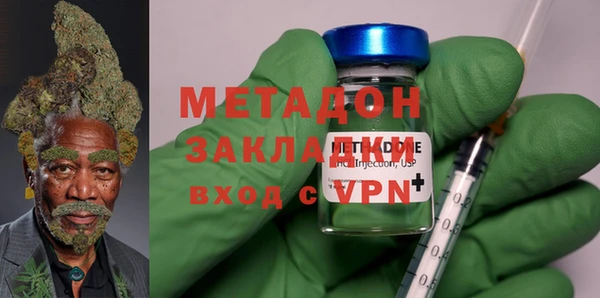 метадон Алексеевка