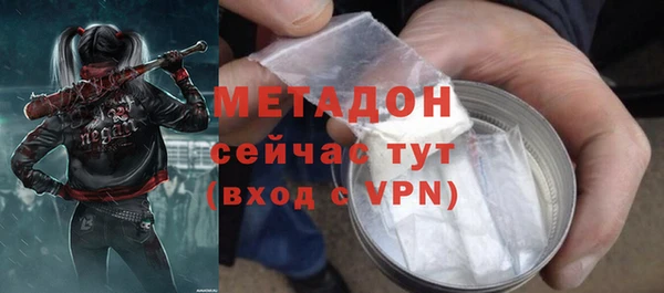 метадон Алексеевка