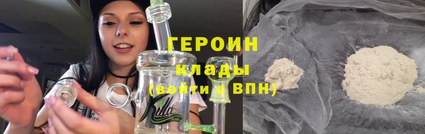 метамфетамин Осташков