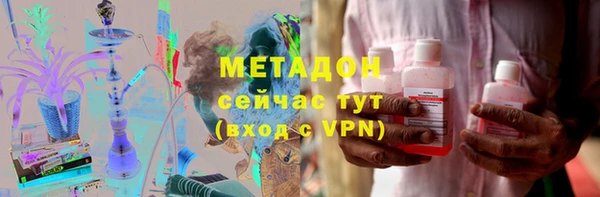 метадон Алексеевка