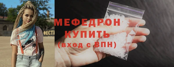 наркотики Осинники