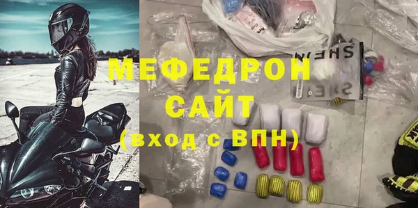 меф Алексин