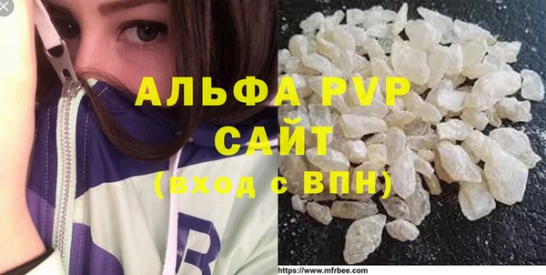меф Алексин