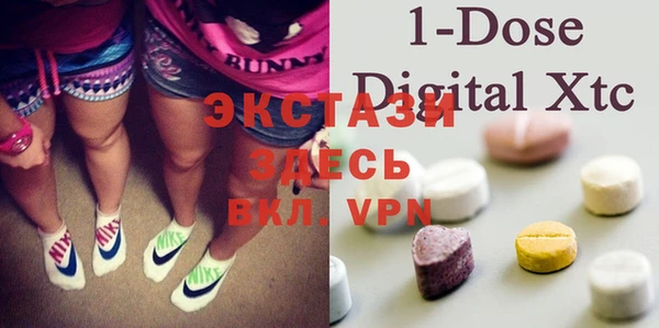 ECSTASY Остров
