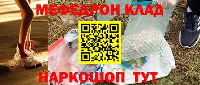 синтетический гашиш Кинель