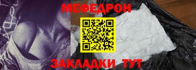 а пвп мука Кимры