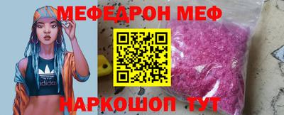 а пвп мука Кимры