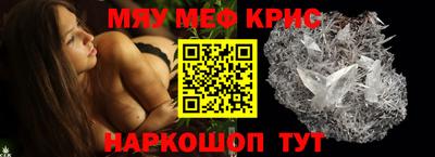 а пвп мука Кимры