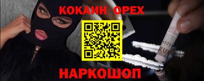 синтетический гашиш Кинель