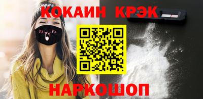 синтетический гашиш Кинель