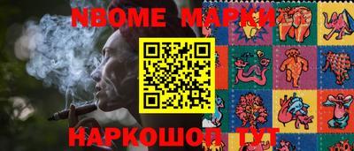 ГАЛЛЮЦИНОГЕННЫЕ ГРИБЫ Кингисепп