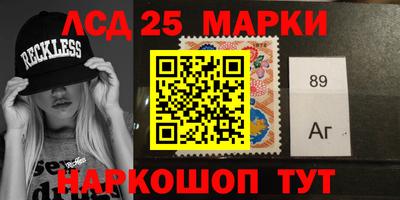 синтетический гашиш Кинель