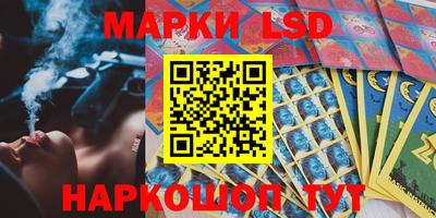 синтетический гашиш Кинель