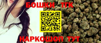 синтетический гашиш Кинель