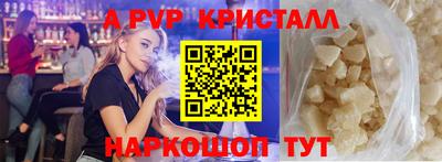 а пвп мука Кимры