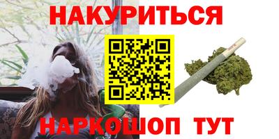синтетический гашиш Кинель