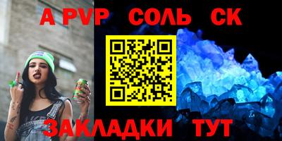 синтетический гашиш Кинель