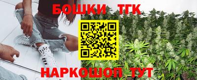 синтетический гашиш Кинель