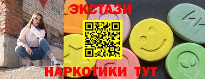 ГАЛЛЮЦИНОГЕННЫЕ ГРИБЫ Кингисепп