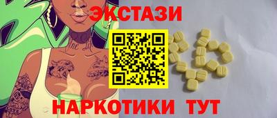 синтетический гашиш Кинель