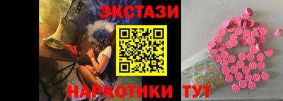 ГАЛЛЮЦИНОГЕННЫЕ ГРИБЫ Кингисепп