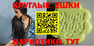 синтетический гашиш Кинель