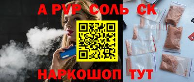 ГАЛЛЮЦИНОГЕННЫЕ ГРИБЫ Кингисепп
