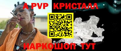 синтетический гашиш Кинель