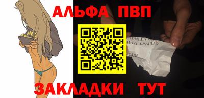 а пвп мука Кимры