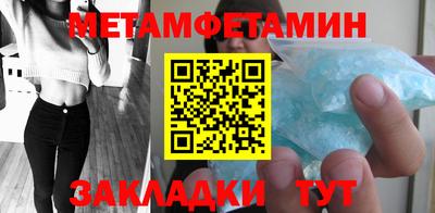 соль ск Нягань