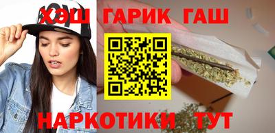синтетический гашиш Кинель
