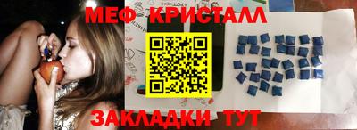 синтетический гашиш Кинель