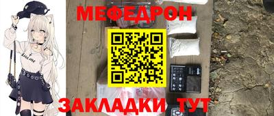 а пвп мука Кимры