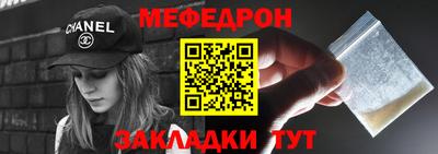 а пвп мука Кимры